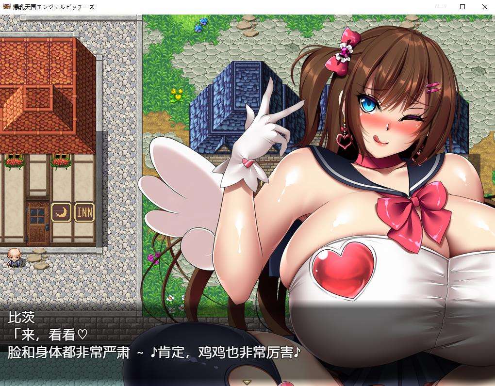 图片[4]-【奇妙RPG/中文/动态】爆茹天国：碧池天使 STEAM官方中文版+全回想【新作/CV/900M】-ACG宝库