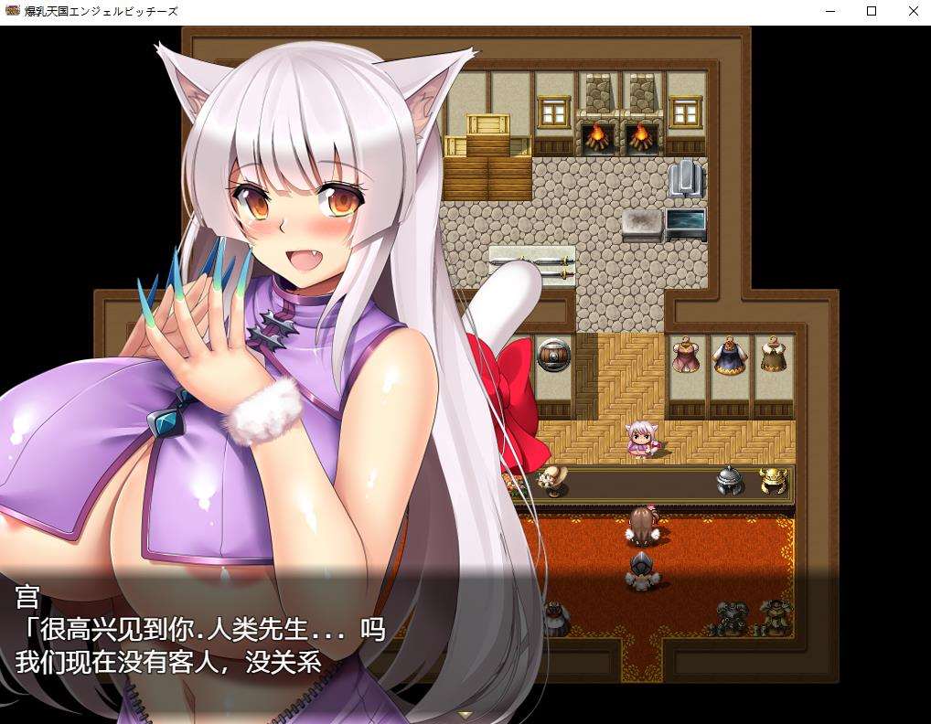 图片[5]-【奇妙RPG/中文/动态】爆茹天国：碧池天使 STEAM官方中文版+全回想【新作/CV/900M】-ACG宝库