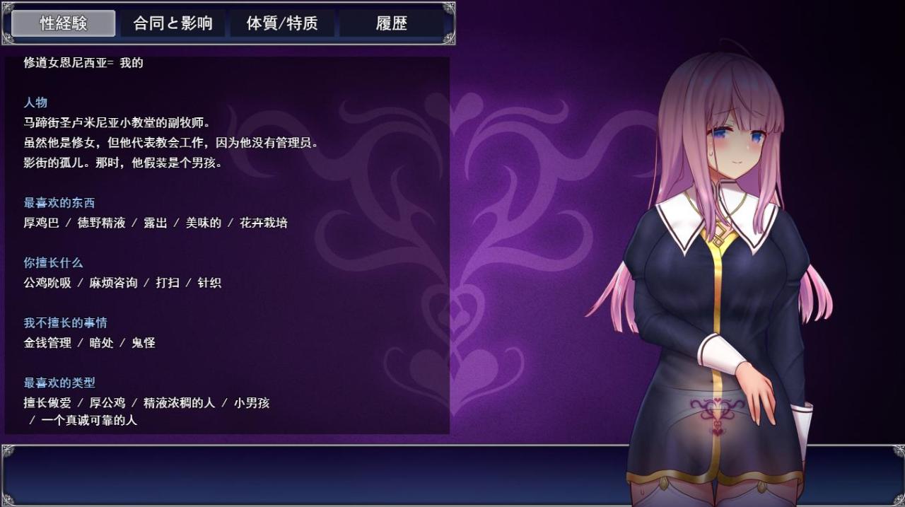 图片[6]-【爆款RPG/汉化/动态】艾妮西娅与契约纹章 V1.10 AI精翻汉化步兵版+存档【新汉化/2G】-ACG宝库