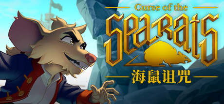 海鼠诅咒/Curse of the Sea Rats（v1.3.7）-ACG宝库