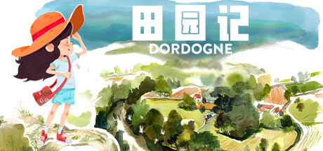 田园记/DORDOGNE-ACG宝库