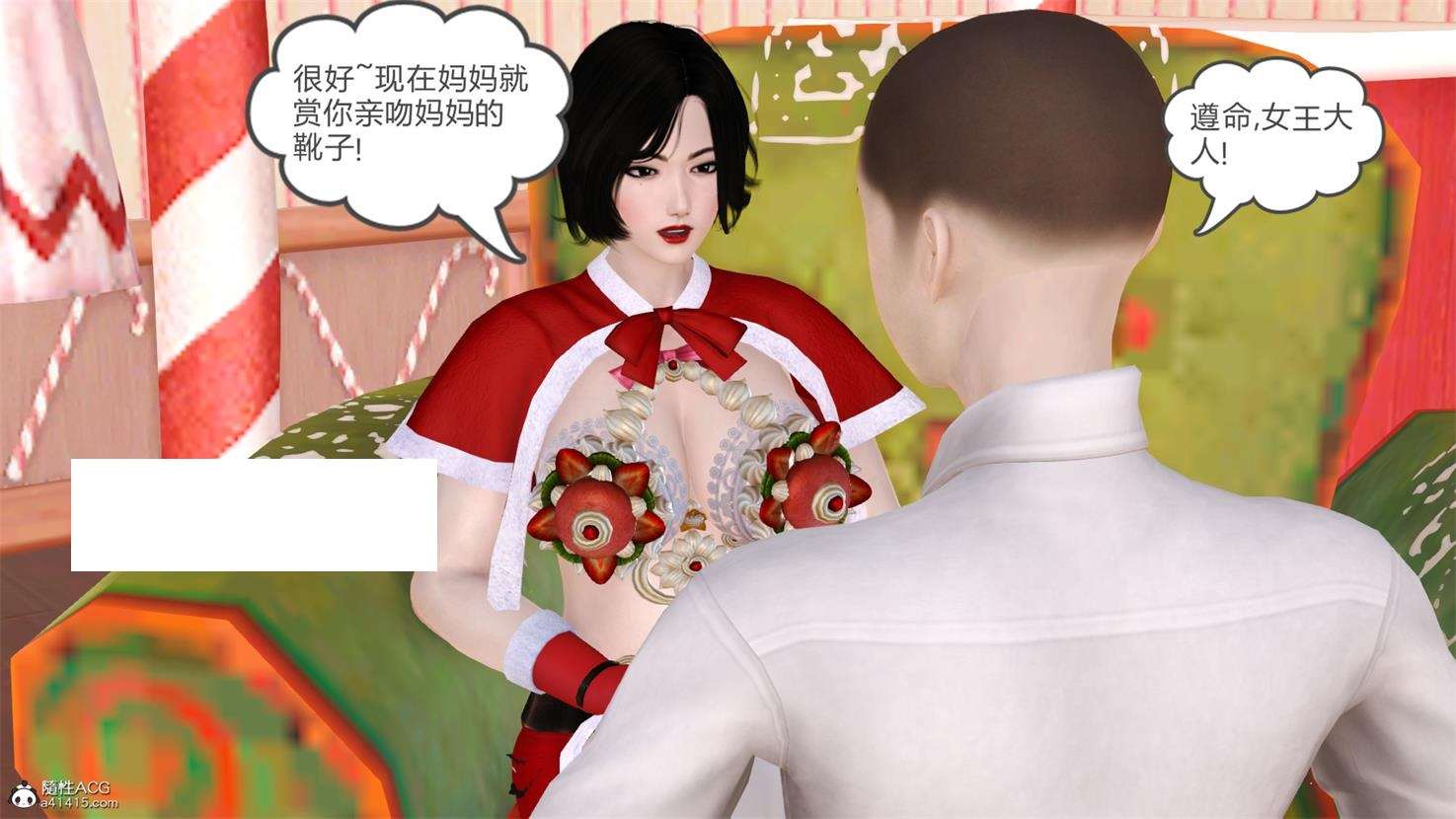 【3D全彩/无修】欲望系统-征服熟女母亲熟琪馨 01-05 (完/母子纯爱)【325M】-ACG宝库