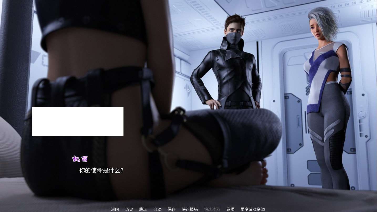图片[2]-【欧美SLG/中文/动态】计划：激情 第一季完结 STEAM官方中文步兵版【新作/PC+安卓/3.8G】-ACG宝库