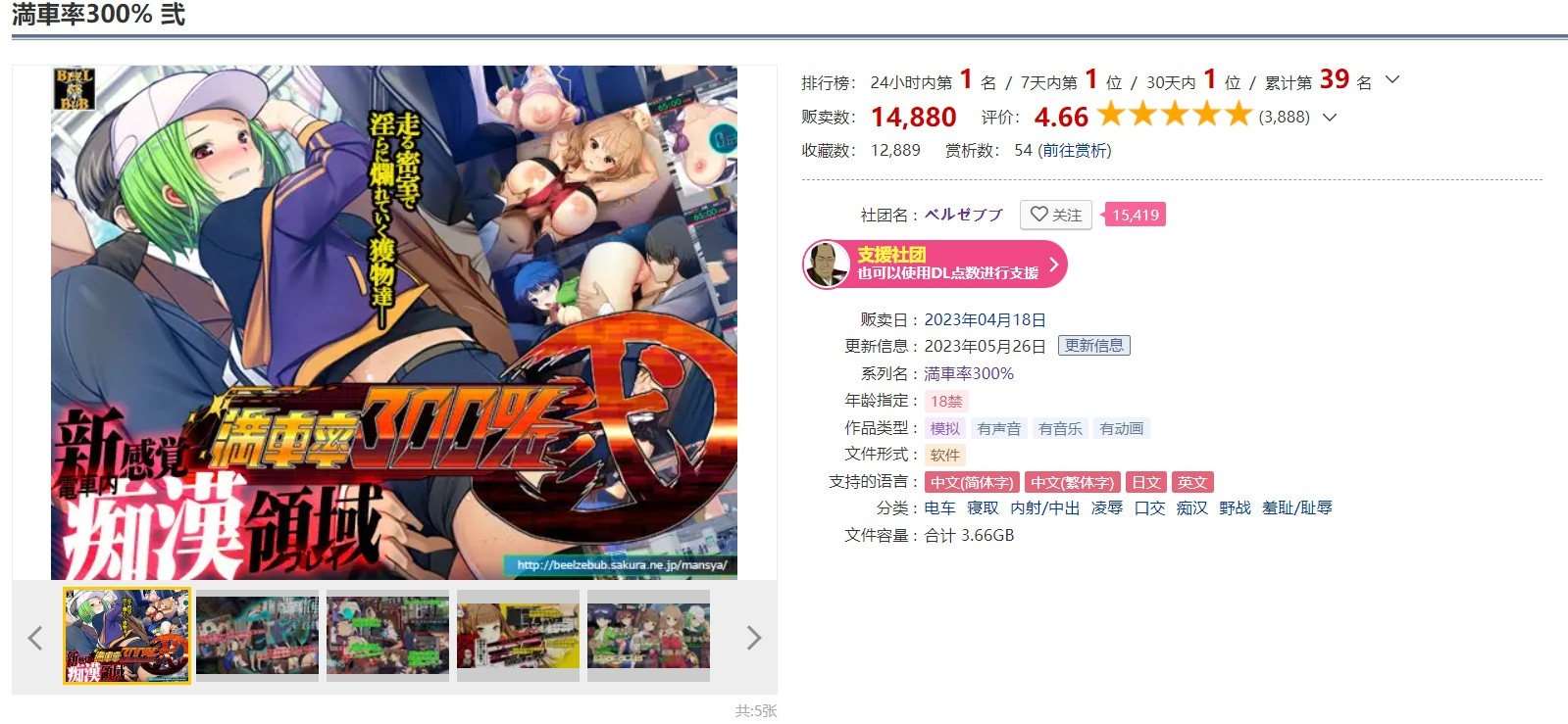 图片[2]-【大型互动SLG/中文/全动态】满车率300%整合版+Append.1保姆小姐官方中文【更新/全CV/8G】-ACG宝库