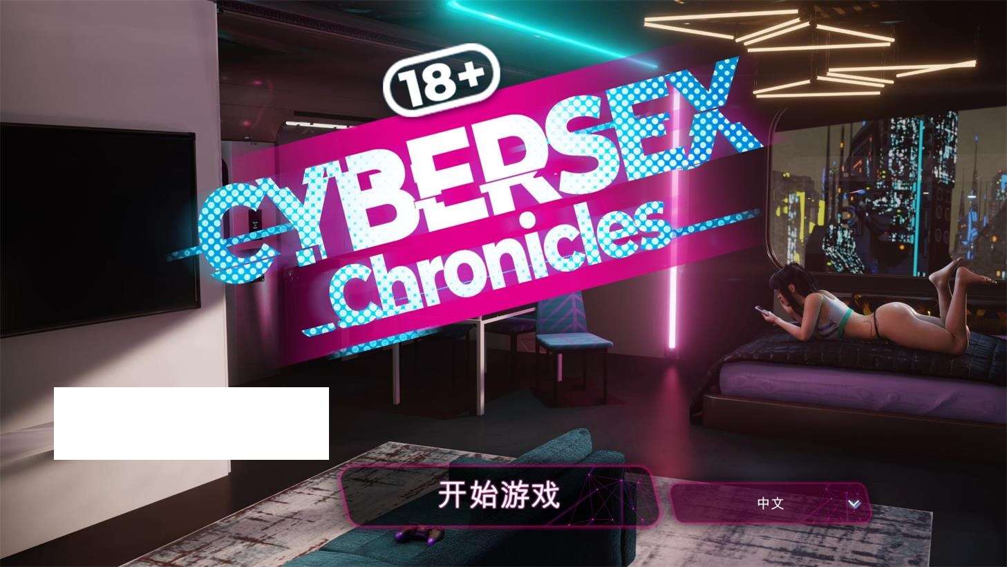 【欧美SLG/中文/动态CG】赛博性活 Cybersex Chronicles STEAM官方中文步兵版【新作/1.3G】-ACG宝库