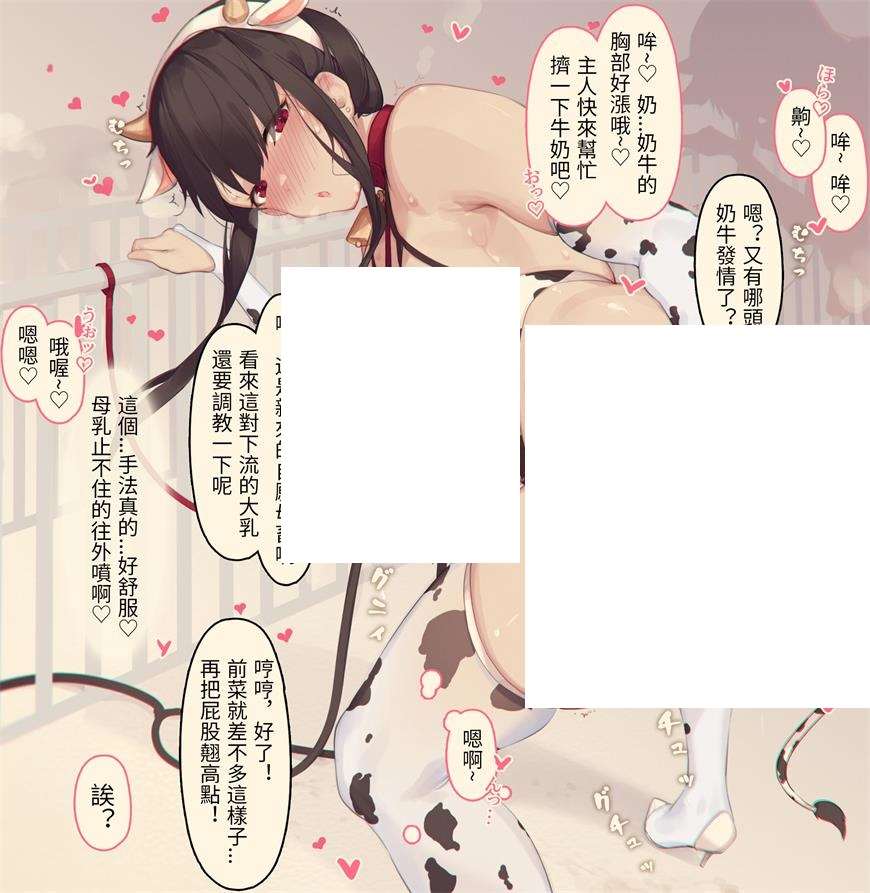 图片[2]-【2D全彩/无修】[菜さん] 间谍×过家家-约尔·福杰的堕落秘密 1-8 (完/NTR人妻)【330M】-ACG宝库