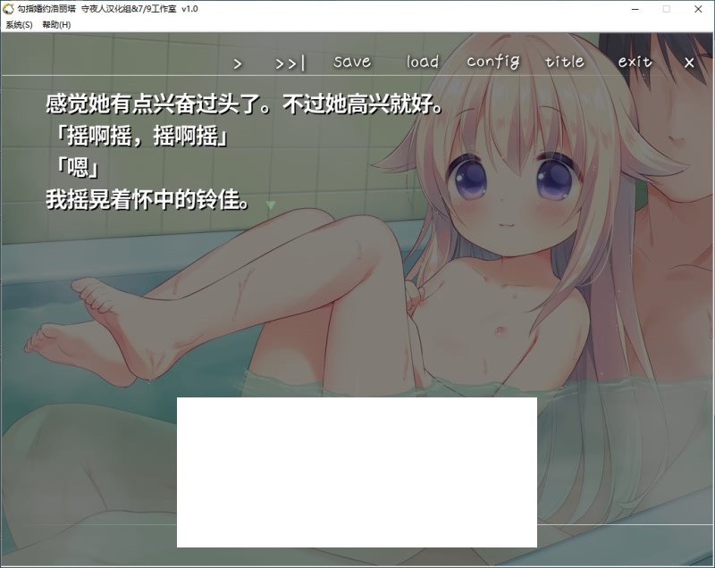 图片[3]-【萝莉ADV/汉化】勾指婚约洛丽塔 精翻汉化版+全CG存档【新汉化/350M】-ACG宝库