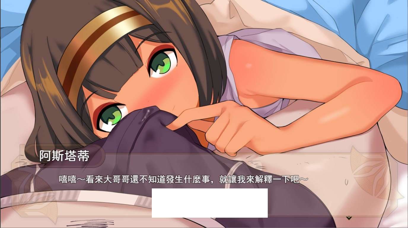 图片[3]-【国产RPG/中文】少女莎草纸 紧萝蜜股的七日 V1.11 官方中文步兵版【新作/国语/920M】-ACG宝库