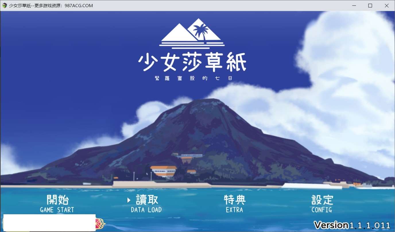 【国产RPG/中文】少女莎草纸 紧萝蜜股的七日 V1.11 官方中文步兵版【新作/国语/920M】-ACG宝库