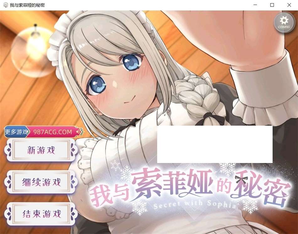 【互动SLG/中文/全动态】我与女仆索菲娅的秘密 DL官方中文版【新作/PC+安卓/2.4G】-ACG宝库