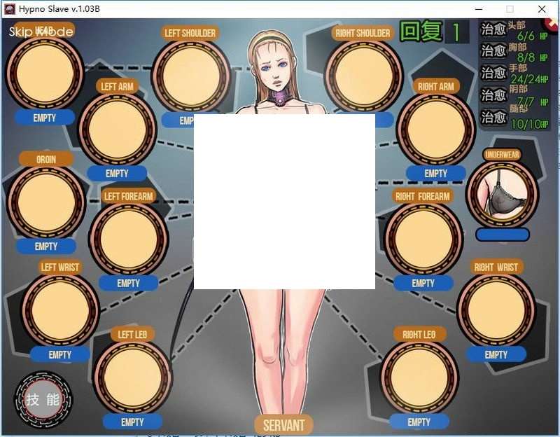 图片[4]-【2D欧美SLG/汉化/动态CG】催眠调教：HypnoSlave Ver1.03B 精翻汉化版【重扣/PC+安卓/1.5G】-ACG宝库