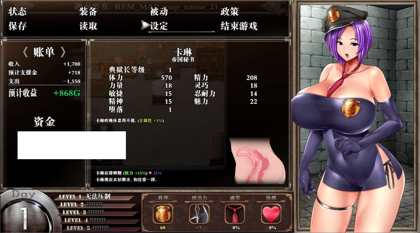 图片[3]-【爆款RPG/汉化】卡琳·监狱长 V1.24.14FULL健身房全DLC 官中步兵作弊版【更新/1.8G】-ACG宝库