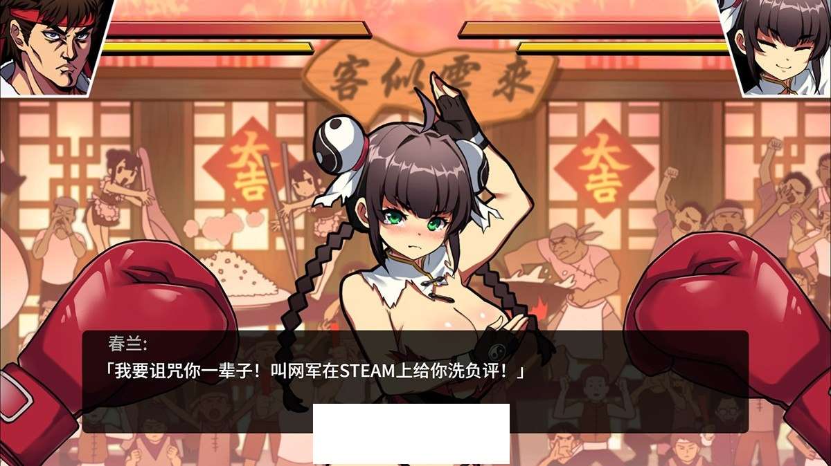 图片[3]-【社保ACT/中文/动态】女拳主義：F-ist V20230701官中步兵版+全DLC+全CG存档【国语CV/1.4G】-ACG宝库