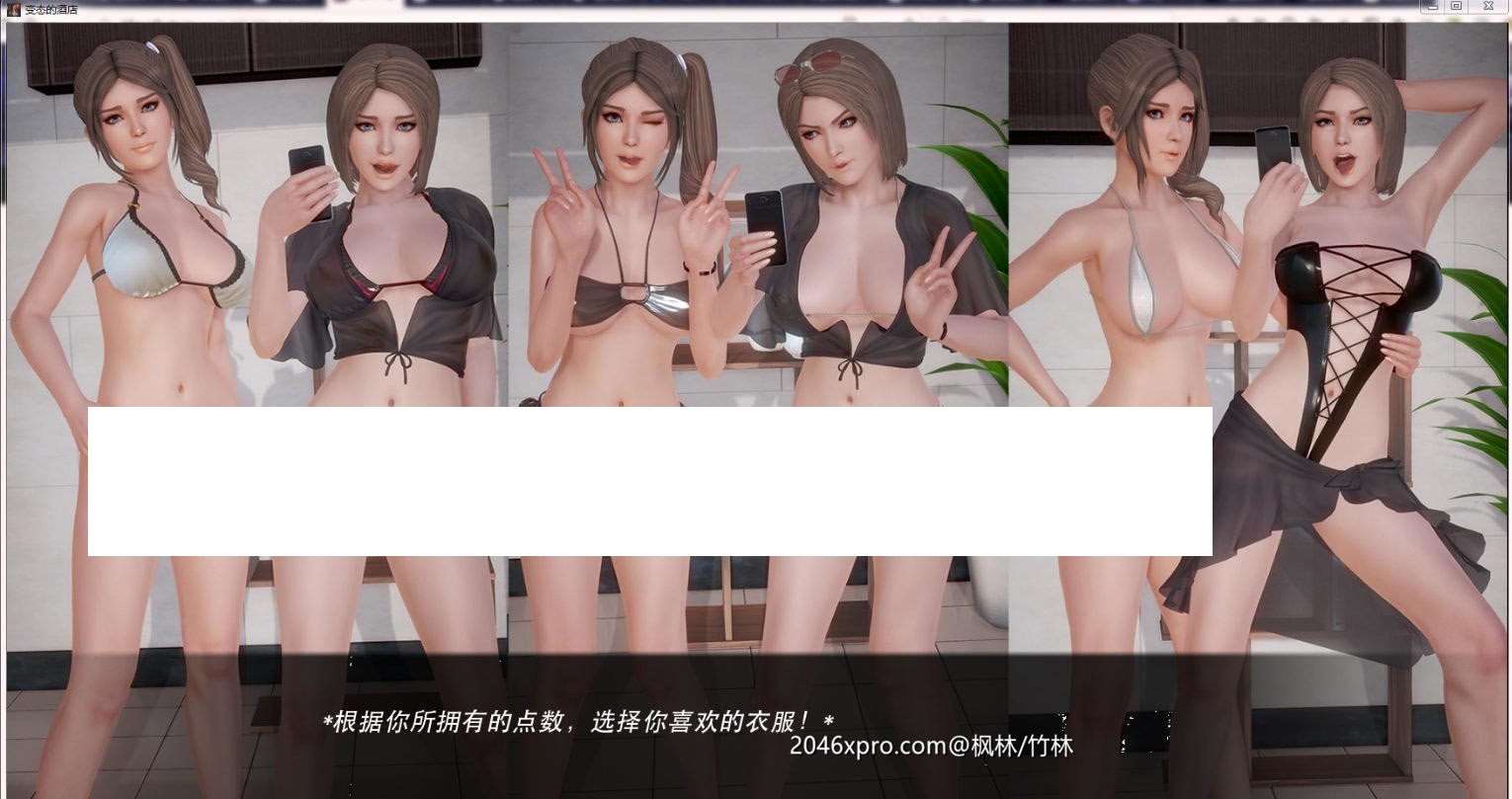 图片[2]-【欧美SLG/汉化/动态CG】荡妇酒店 Ver1.80 精翻汉化版+血缘补丁【佳作/PC+安卓/4G】-ACG宝库