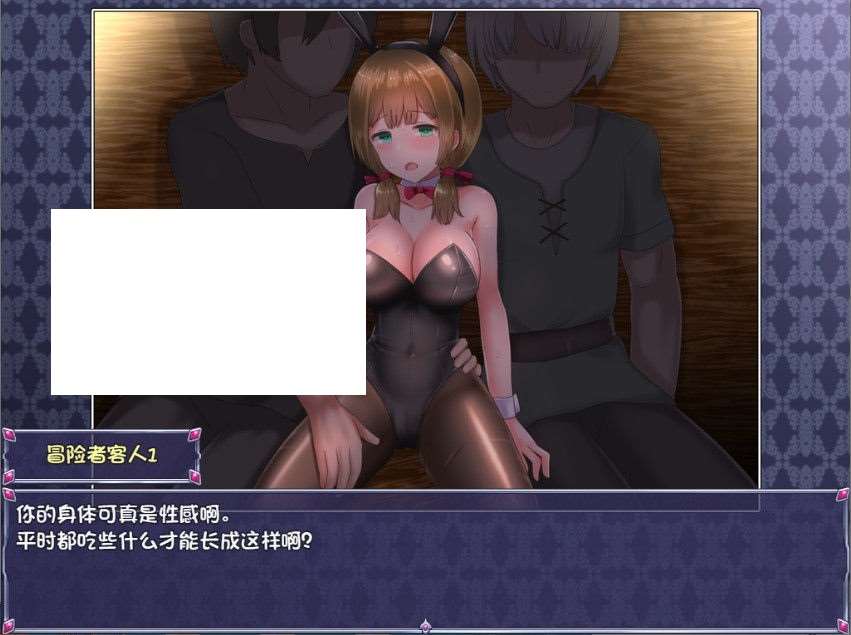 图片[3]-【大作RPG/中文】仙肴圣餐（永生之物）超魔改Ver22 官中步兵版+存档【新魔改/1.4G】-ACG宝库