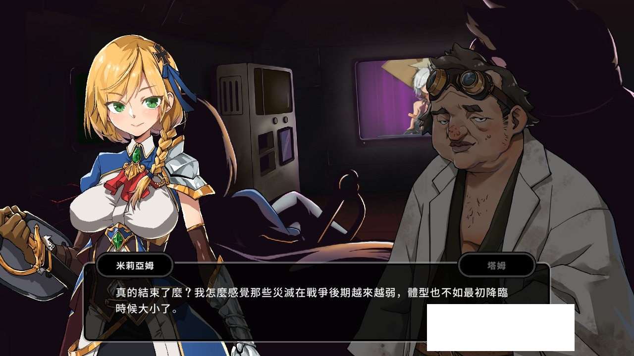 图片[4]-【大型ARPG/中文/全动态】巨人的秘宝 Ver1.8官方中文版★エロ版进击巨人【更新/8.5G】-ACG宝库
