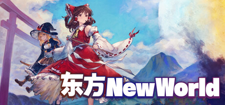 东方新世界/Touhou New World-ACG宝库