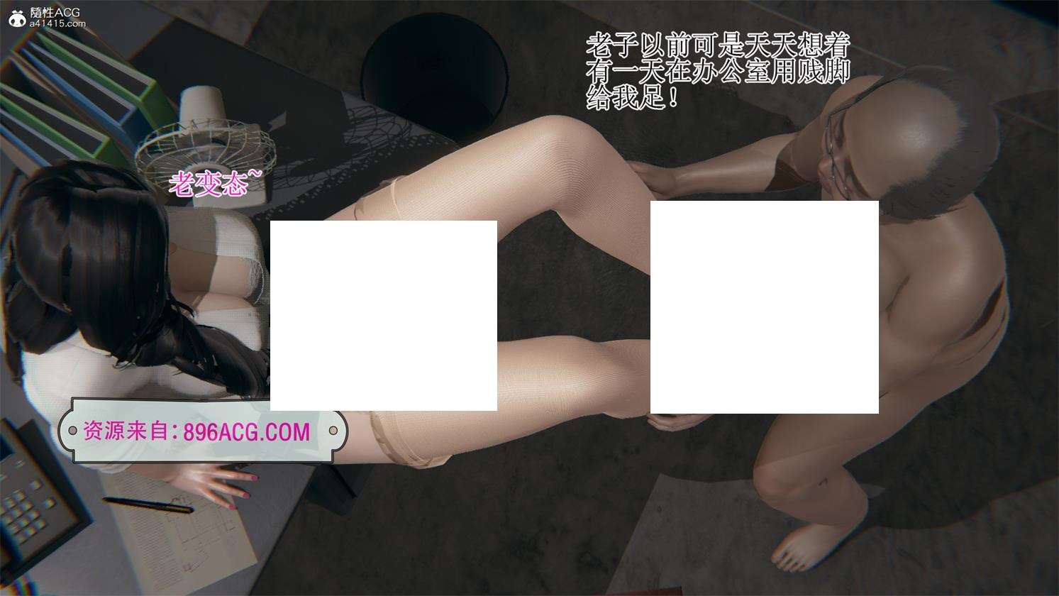 图片[2]-【3D全彩/无修】高冷美腿丝袜总裁老妈-被威胁后堕落沉沦 (完/NTR人妻/潜规则)【329M】-ACG宝库