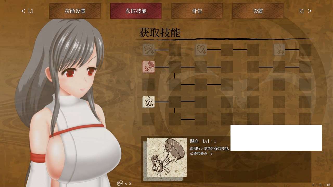 图片[3]-【精品ACT/中文/全动态】穢神楽~Aikagura Ver1.0 官方中文正式版【新作/全CV/2G】[NYX23-801]-ACG宝库