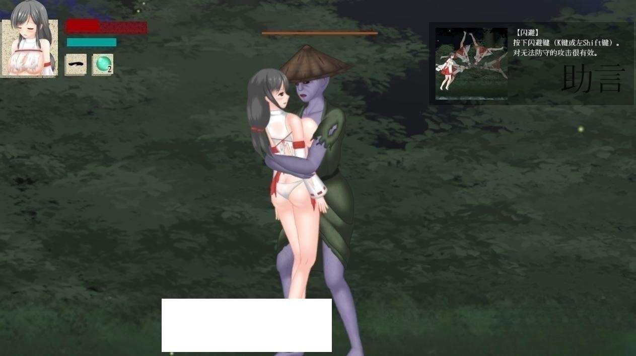 图片[4]-【精品ACT/中文/全动态】穢神楽~Aikagura Ver1.0 官方中文正式版【新作/全CV/2G】[NYX23-801]-ACG宝库