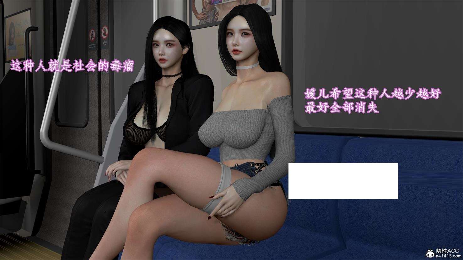 【3D全彩/无修】高傲小仙女媛儿的堕落 01-05 (调教RBQ/反差婊/黑丝裤袜)【357M】-ACG宝库