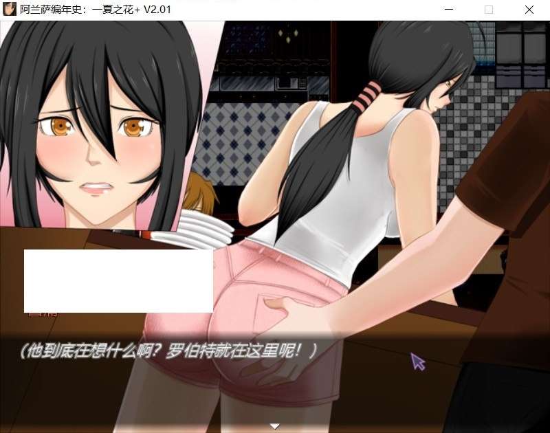 图片[2]-【超绿RPG/中文】阿兰萨编年史: 一夏之花+DLC V2.01官方中文步兵版+存档【最新版/5G】-ACG宝库