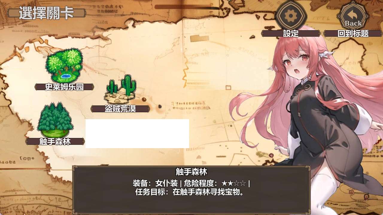 图片[3]-【肉鸽RPG/中文】新人炼金术士艾米丽的灾难 Ver1.01官方中文版【新作/卡牌战斗/200M】-ACG宝库
