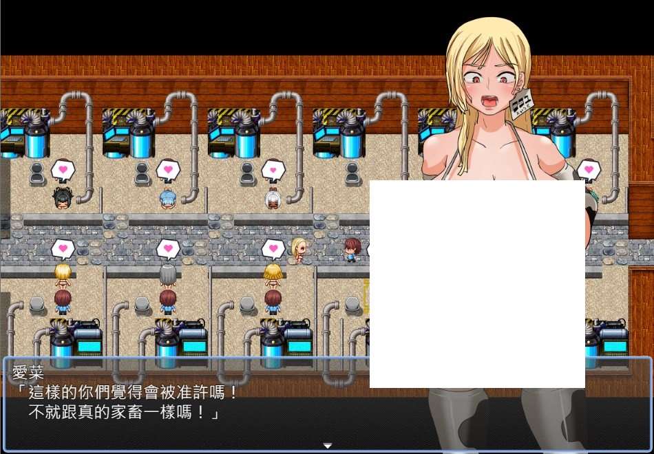 图片[4]-【奇妙RPG/中文】人间牧场：再生篇 官方中文步兵版+全CG回想【新作/欧派/CV/700M】-ACG宝库