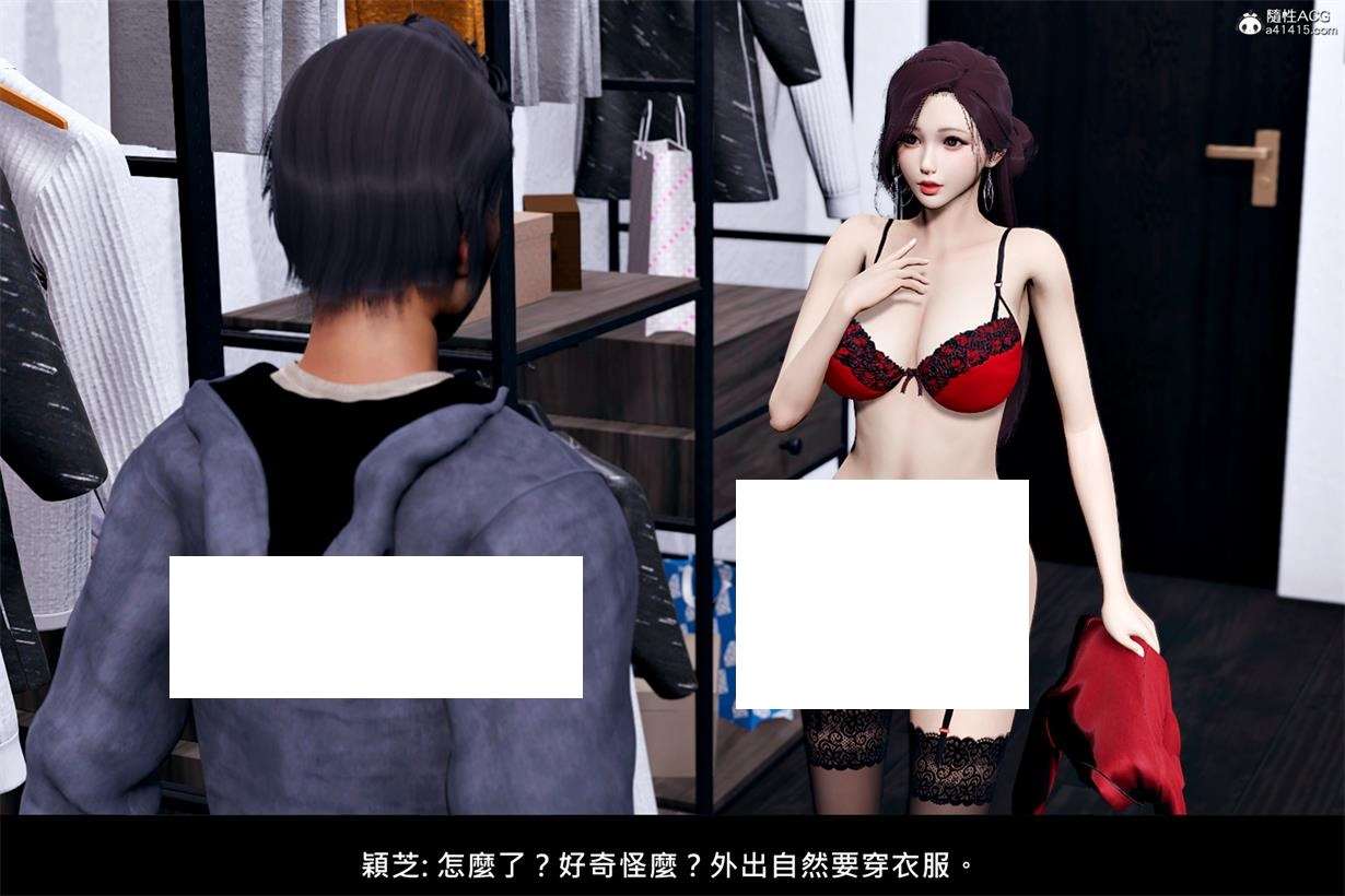 【3D全彩/无修】穿越平行界-一个可以任意中出内射女性人妻的世界★高渲染【235M】-ACG宝库