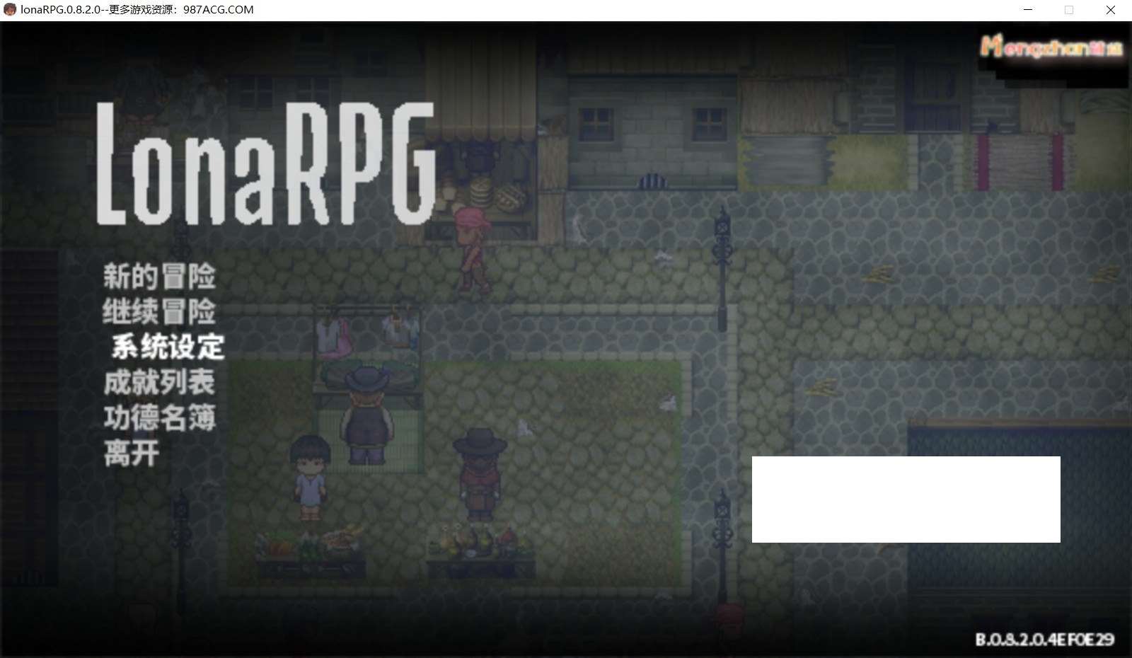 【黑暗RPG/中文/全动态】洛娜的世界RPG V0.8.2官方中文步兵版+控制台【新作/500M】-ACG宝库