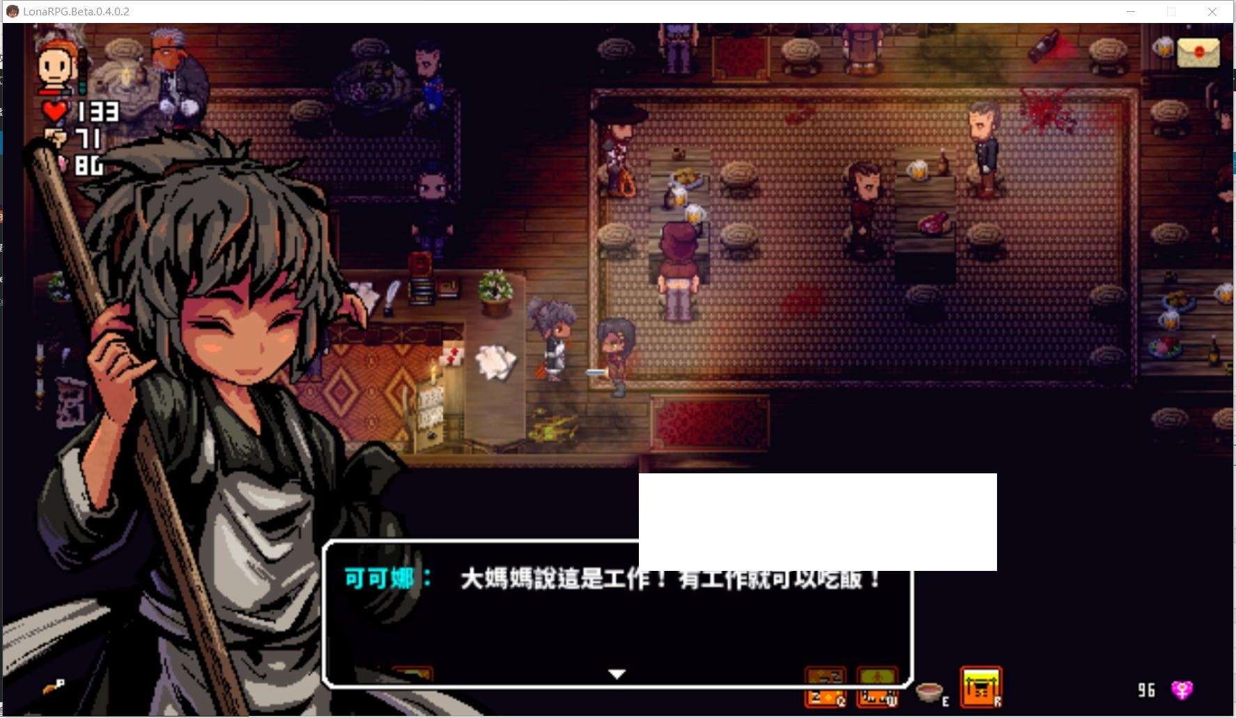 图片[4]-【黑暗RPG/中文/全动态】洛娜的世界RPG V0.8.2官方中文步兵版+控制台【新作/500M】-ACG宝库