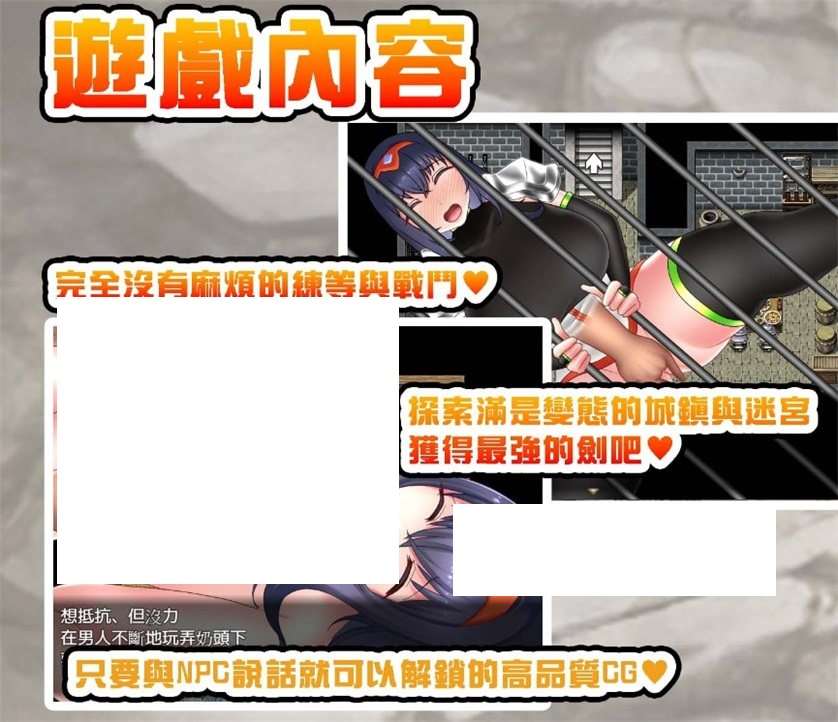 图片[2]-【探索RPG/中文】索尼亚与淫欲之村2 BOKIBOKI官方中文步兵版+自带全回想【新作/700M】-ACG宝库