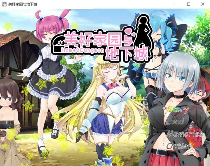 【RPG+SLG/中文】美好家园与地下城 Ver1.4 追加角色DLC 官方中文步兵版【新作/CV/2.4G】-ACG宝库