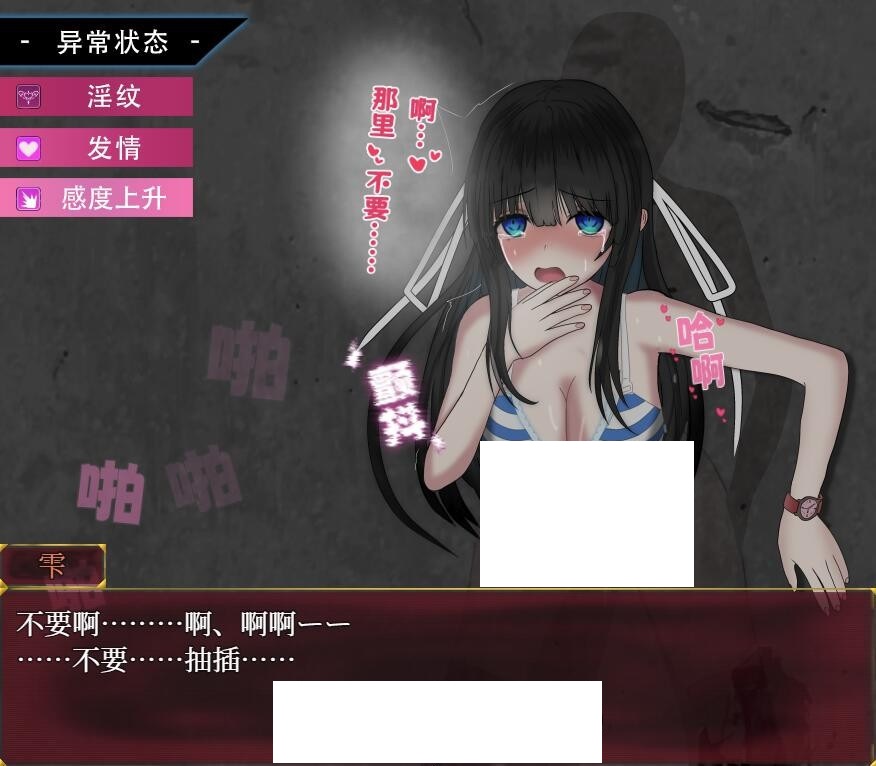 图片[4]-【爆款RPG/中文】异常状态少女 ~魔纹/禁书/寄生篇~官中步兵版+全回想【新作/CV/1.4G】-ACG宝库