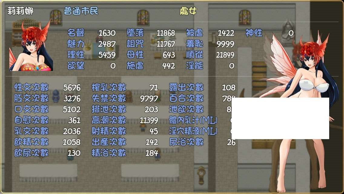 图片[2]-【神作RPG/中文】诅咒铠甲 重制版 Ver2.51 全DLC服装步兵版+全存档【超稀有版/700M】-ACG宝库