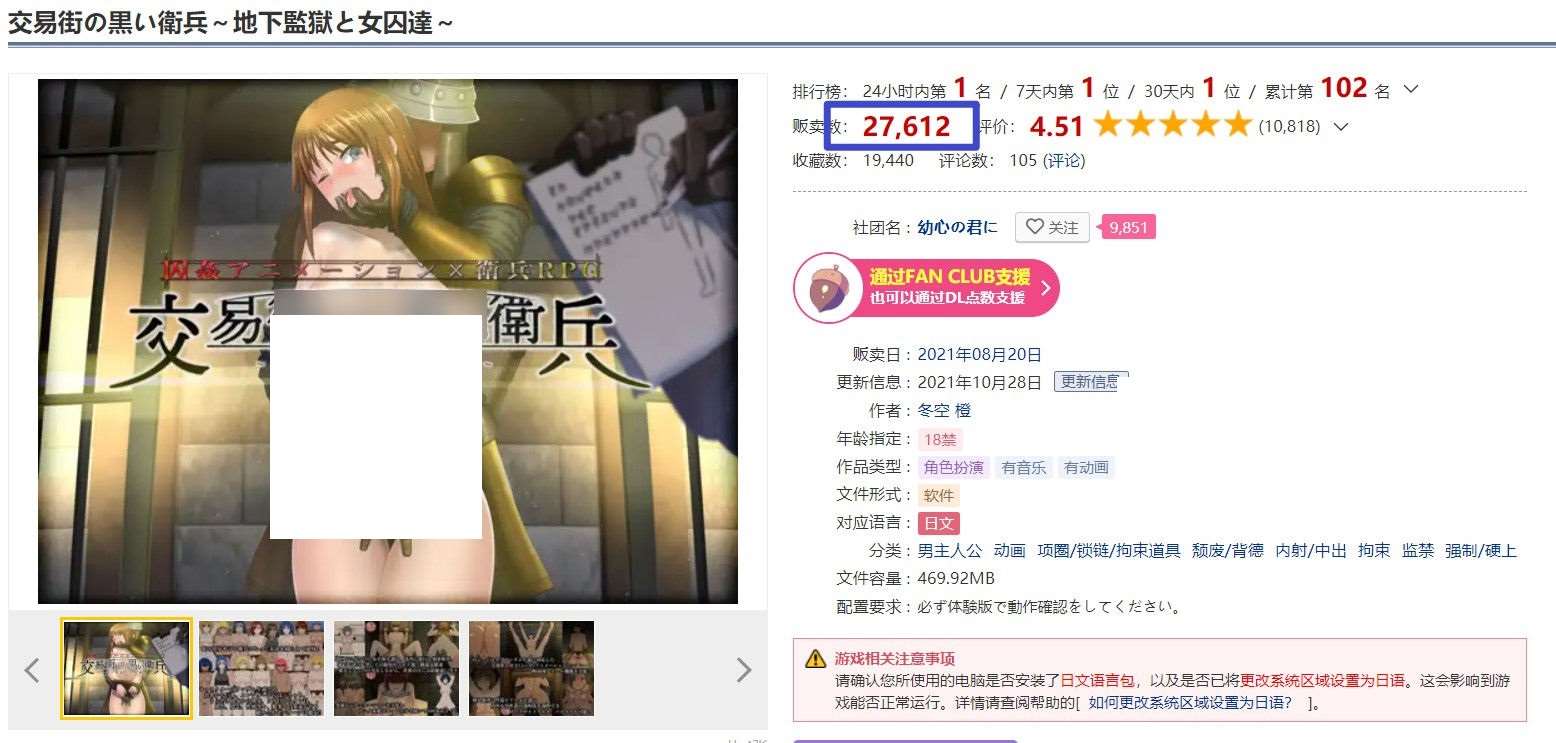 图片[2]-【爆款RPG/汉化/动态】交易街黑卫兵~地下监狱和女囚们 V1.20精翻汉化步兵+存档【700M】-ACG宝库