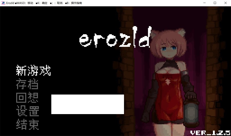 【像素ACT/中文/全动态】涩尔达传说 Erozld Ver1.2.5 STEAM官方中文版【新作/260M】-ACG宝库