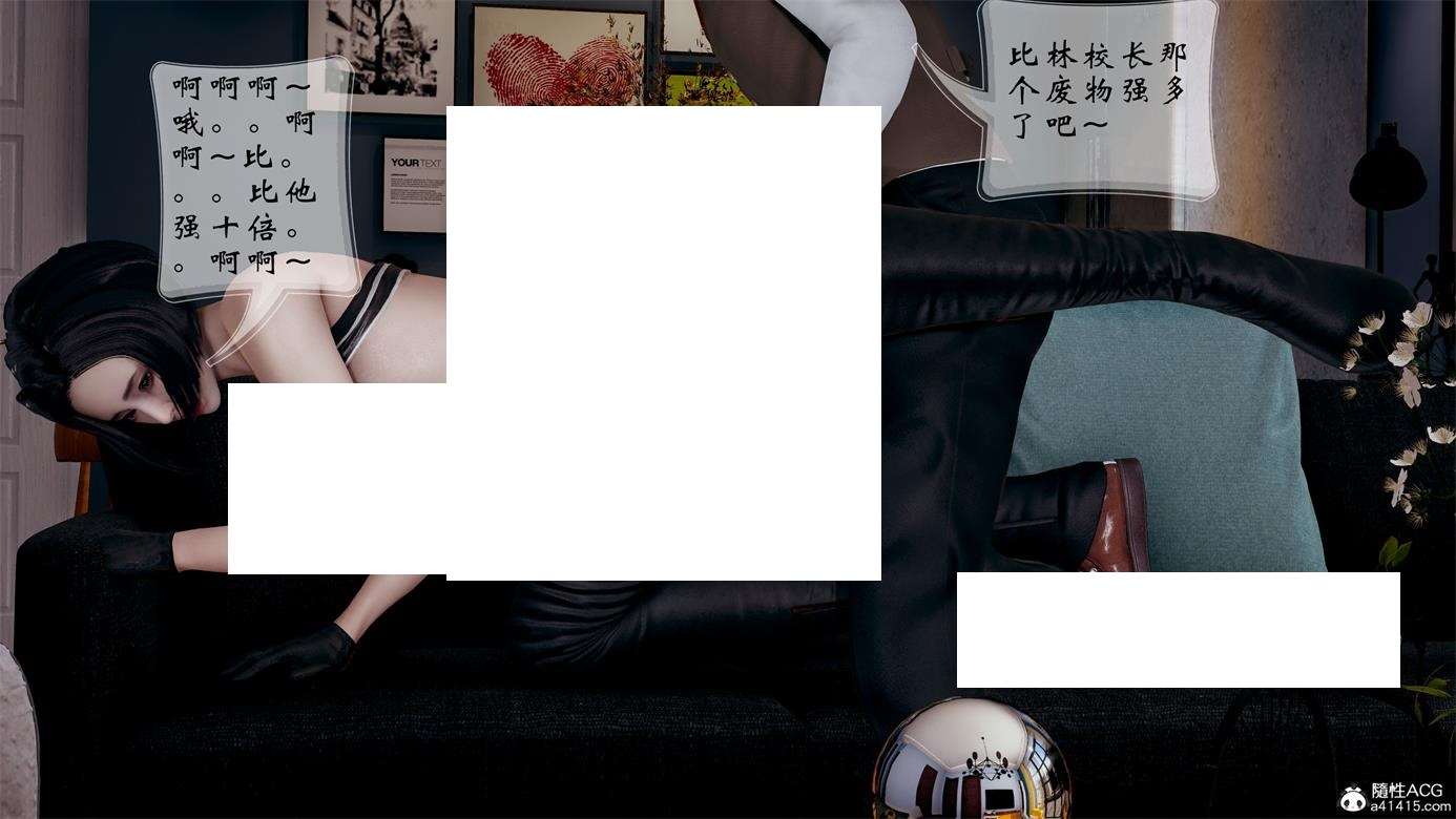 图片[2]-[3D漫画] 【3D全彩/无修】我的语文老师竟是卧底女警 (完/黑丝/反差女教师/堕落纯爱)【311M】-ACG宝库