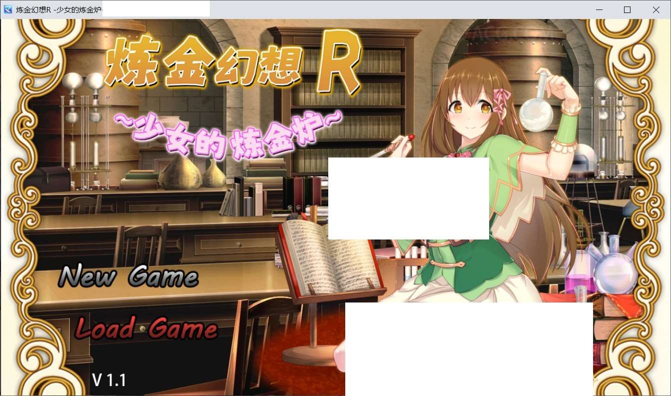 [日系] 【绿帽RPG/中文】炼金幻想R-少女的炼金炉 Ver1.1 STEAM官方中文步兵版【新作/600M】-ACG宝库