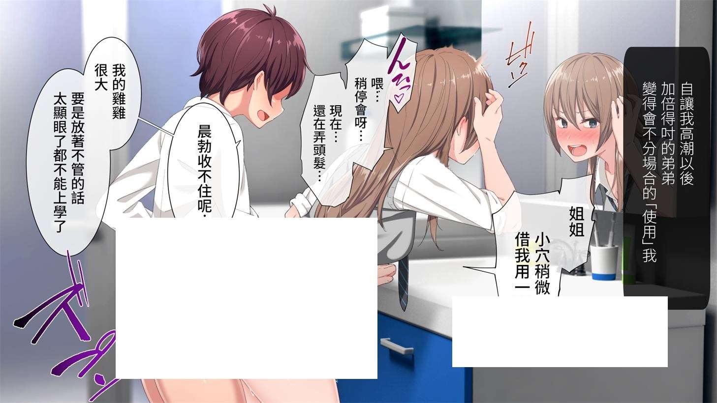 图片[3]-[合集] 【2D全彩/合集】一个大家庭性事姐姐代替妈妈满足家人性欲[煙ハク]X13本整合【1.2G】-ACG宝库