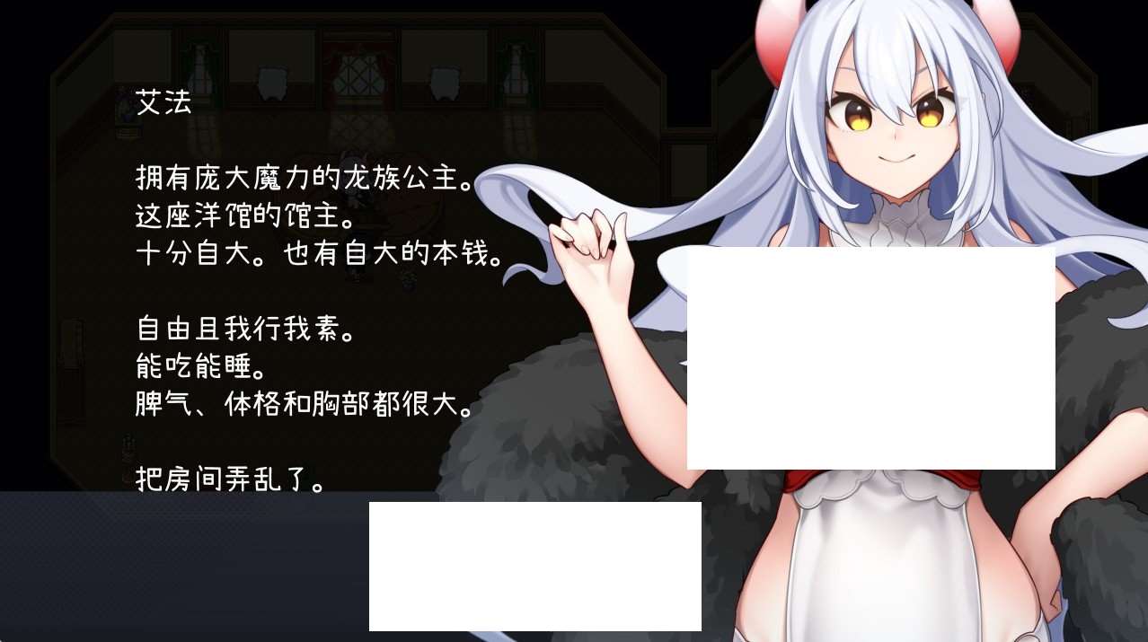 图片[4]-[日系] 【探索ARPG/中文/全动态】龙姬饿坏了 Ver1.01 STEAM官方中文步兵版-强推荐【新作/1.5G】-ACG宝库