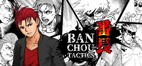 番长/BANCHOU TACTICS-ACG宝库