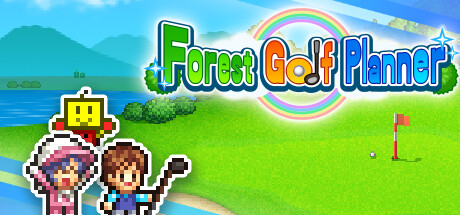 打造吧！高尔夫之森/Forest Golf Planner-ACG宝库