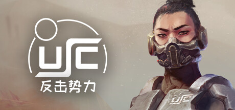 终极太空突击队：反击势力/Ultimate Space Commando: Counterforce（单机同屏双人）-ACG宝库