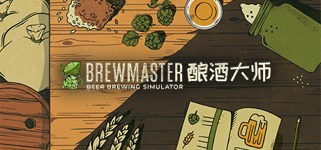 酿酒大师/Brewmaster-ACG宝库