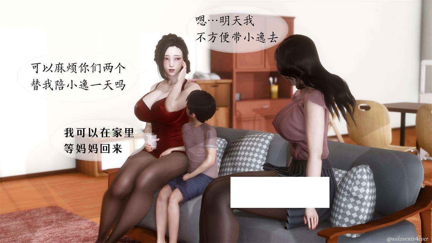 图片[2]-【3D全彩/无修】美腿女友和她的内向表弟与姑妈 01-02 (淑女后宫/小马拉大车)【305M】-ACG宝库