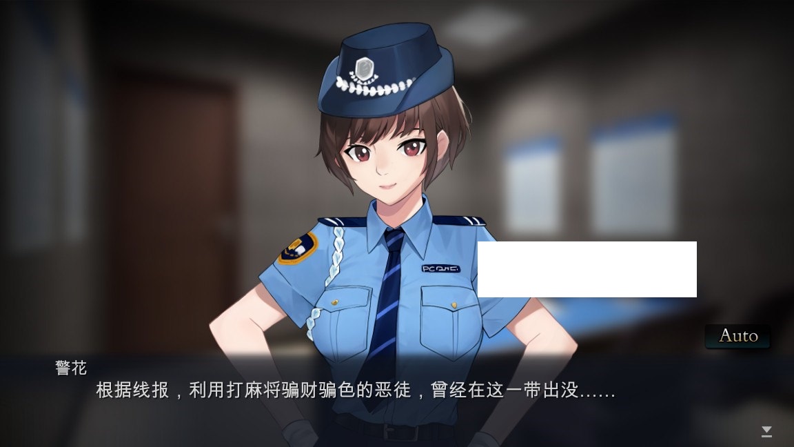 图片[4]-【国产SLG/中文/动态CG】勾八麻将 V2.03 官方中文步兵版-自动打牌功能【8月大更新/2G】-ACG宝库