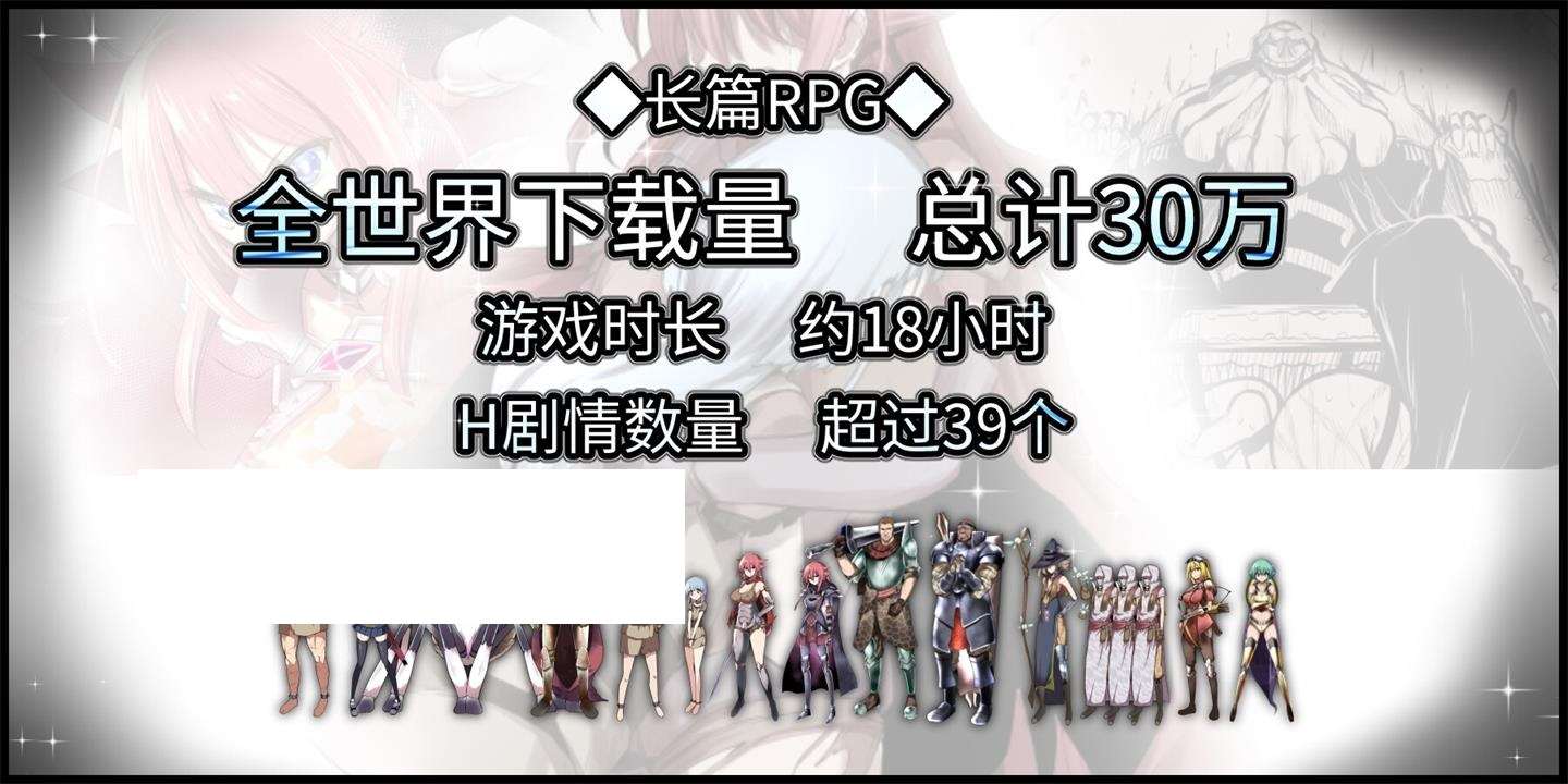 图片[4]-【爆款大作RPG/中文】英雄的越狱：King Exit Ver3.00C官方中文版+全CG存档【新作/1G】-ACG宝库