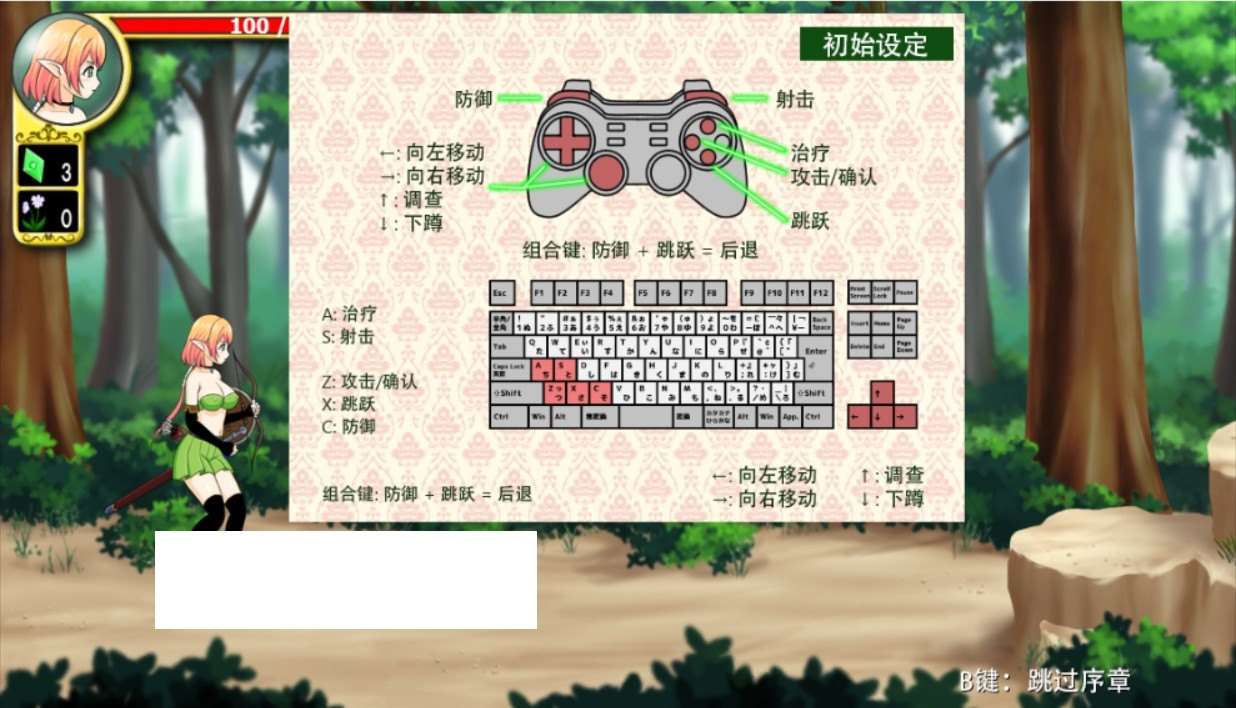 图片[3]-【ACT/中文/全动态】妮菲娅的试炼 Ver1.01 STEAM官方中文步兵版【新作/CV/900M】-ACG宝库