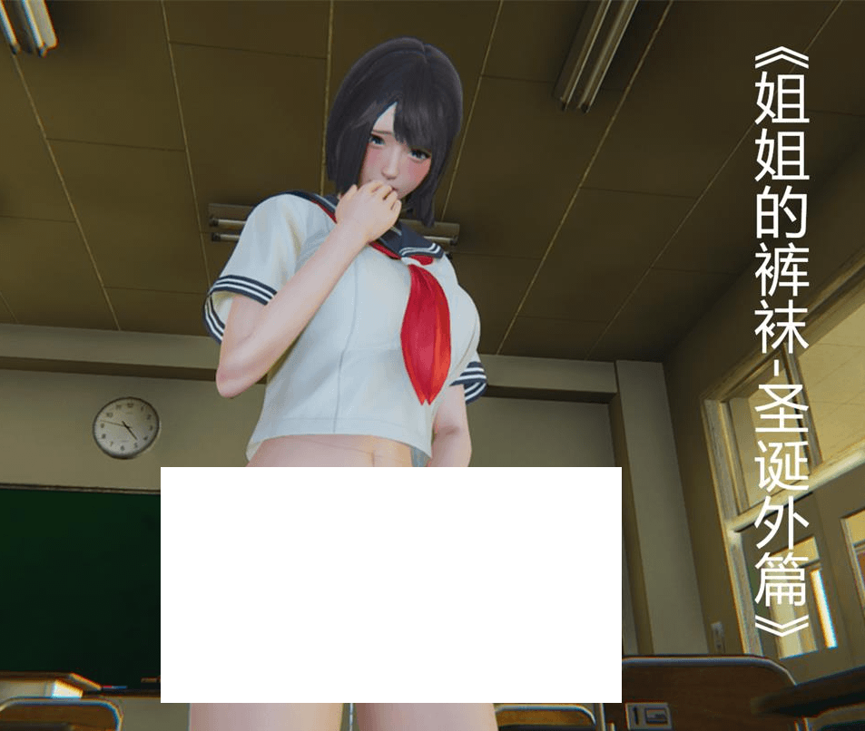 [3D漫画] 【3D全彩/无修】妈妈的丝袜+姐姐的裤袜01-10+番外X2+小说 (完/后宫/母女双飞)【264M】-ACG宝库